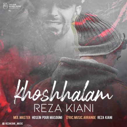 Khoshhalam