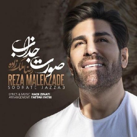 Soorate Jazzab