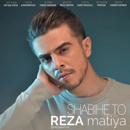 Shabihe To