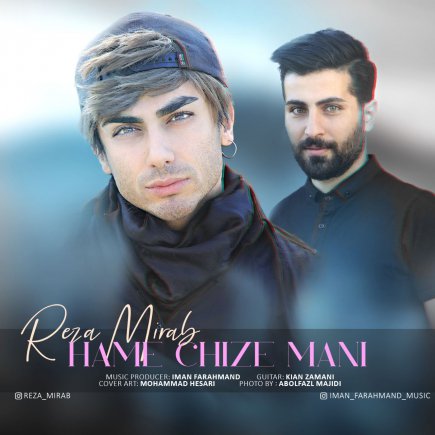 Hamechize Mani