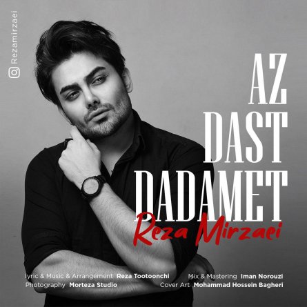 Az Dast Dadamet