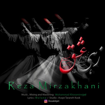 Zehy Eshgh