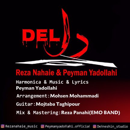 Del