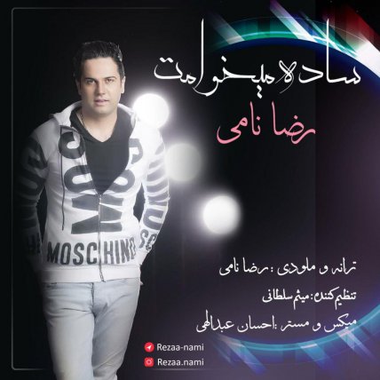 Sadeh Mikhamet