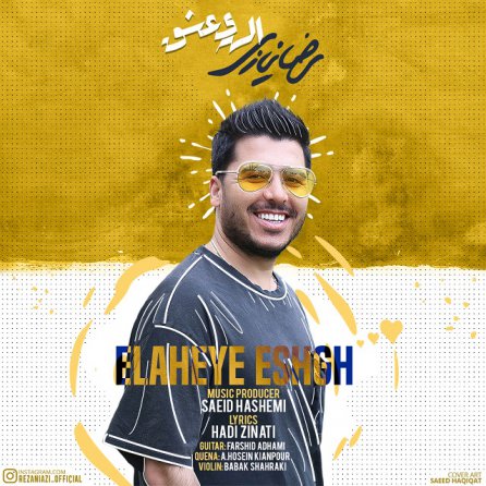 Elaheye Eshgh