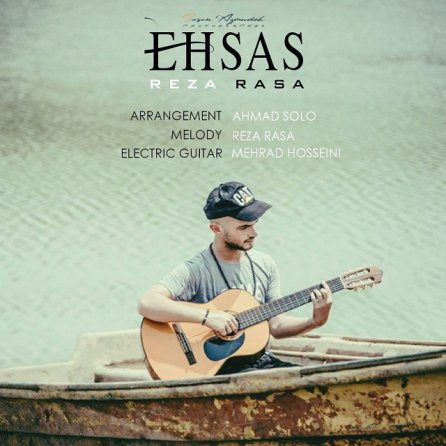 Ehsas