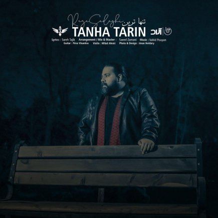 Tanha Tarin