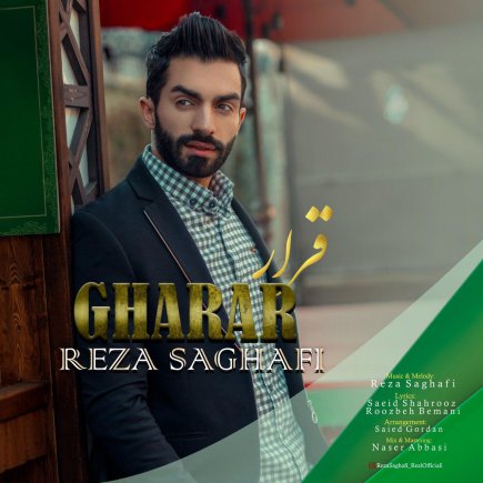 Gharar