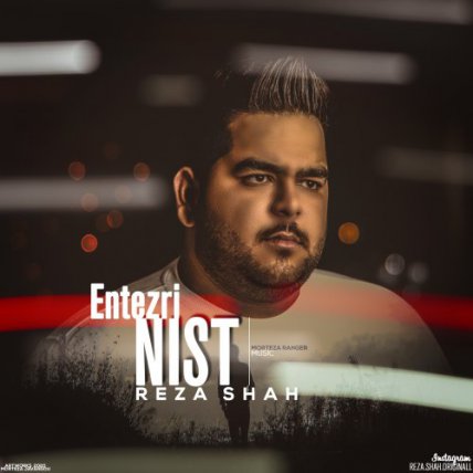 Entezari Nist