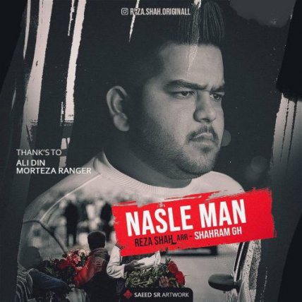 Nasle Man