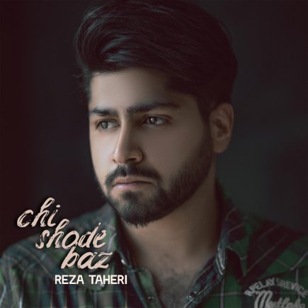 Chi Shode Baz