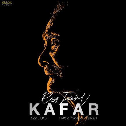Kafar
