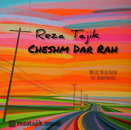 Cheshm Dar Rah