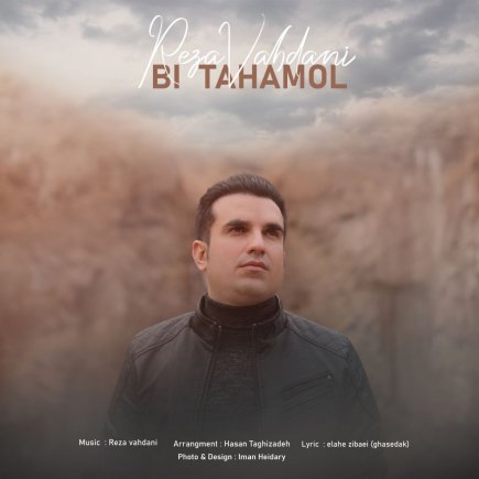 Bi Tahamol
