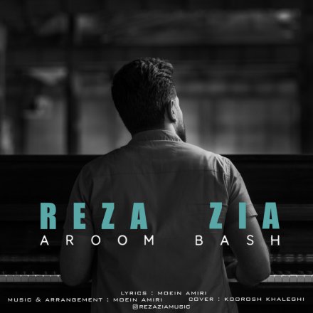 Aroom Bash