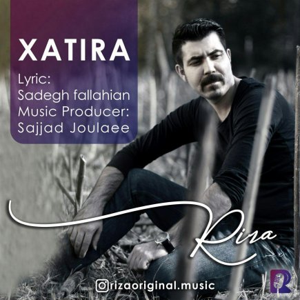 Xatira
