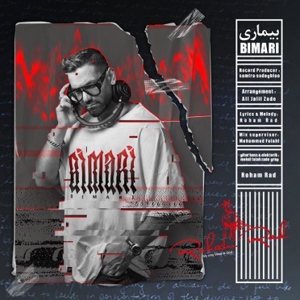 Bimari