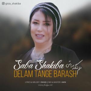 Delam Tange Barash