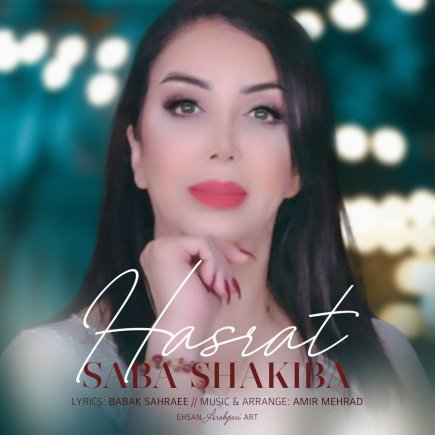 Hasrat