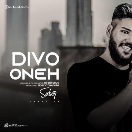 Divooneh