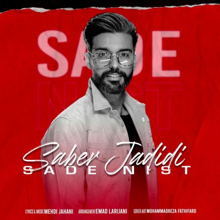 Sade Nist