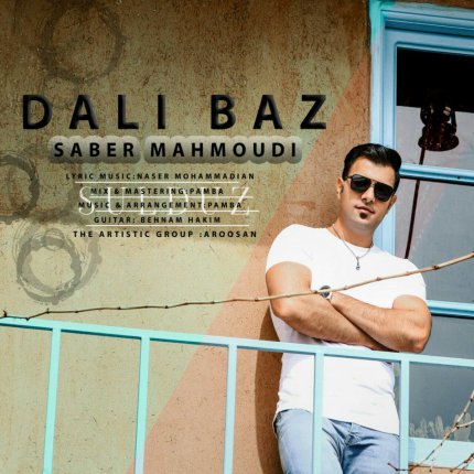 Dali Baz
