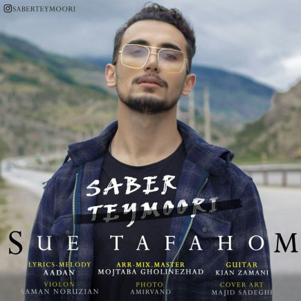 Sue Tafahom