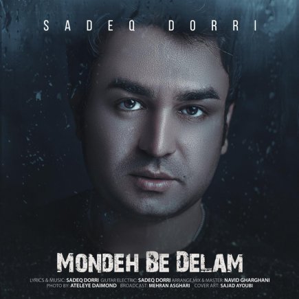 Mondeh Be Delam