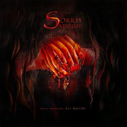 Sorkh