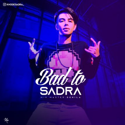Bad To