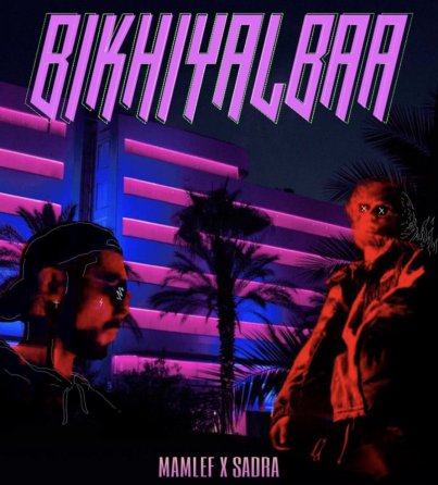 BikhiyalBaa