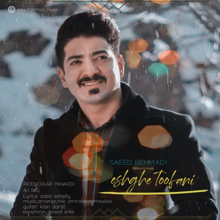 Eshghe Toofani