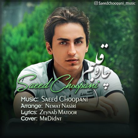 Chareye Ghalbam