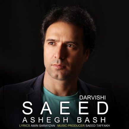 Ashegh Bash