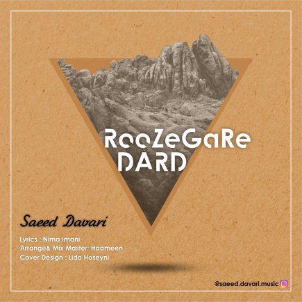 Roozegare Dard