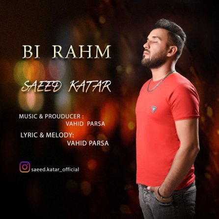Bi Rahm