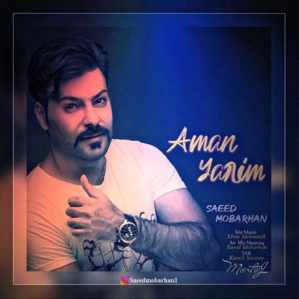 Aman Yarim