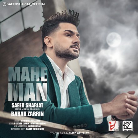 Mahe Man