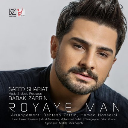 Royaye Man