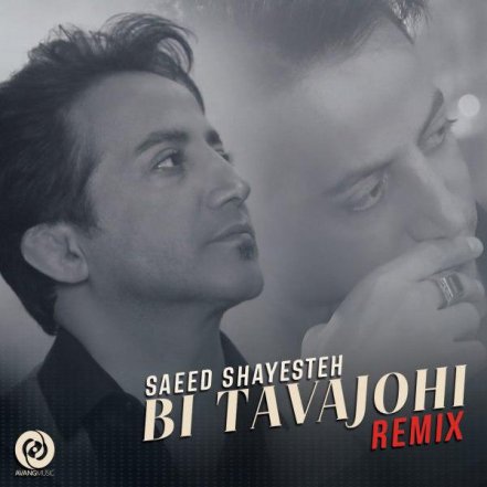 Bi Tavajohi - Remix