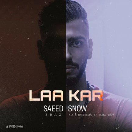 Laa Kar