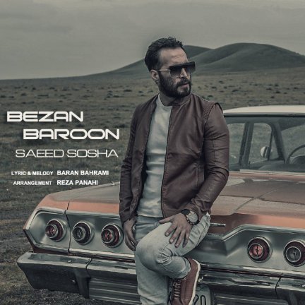 Bezan Baroon
