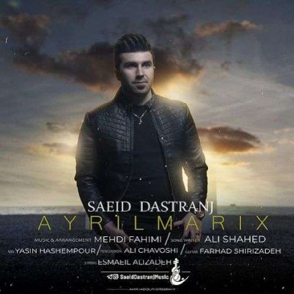 Ayrilmarix