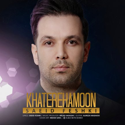 Khaterehamoon