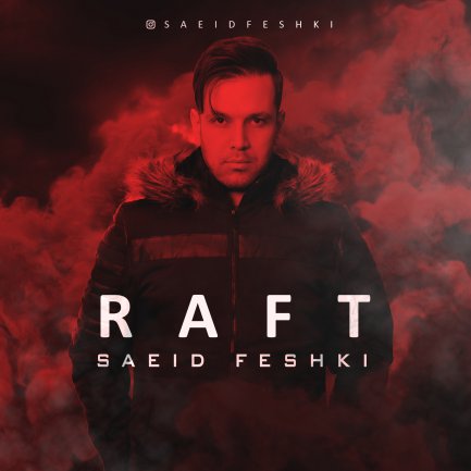 Raft