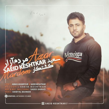 Mardooom Azar