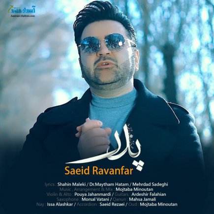 Pedar