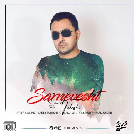 Sarnevesht