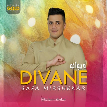Divane