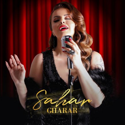 Gharar